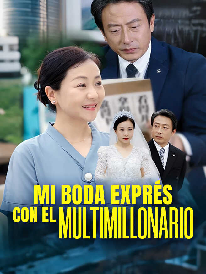 Mi boda exprés con el multimillonario
